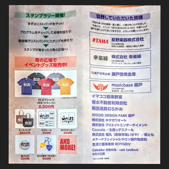 ブログ画像