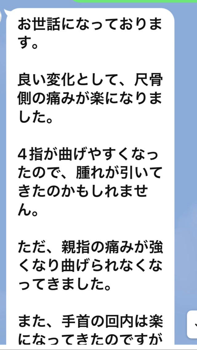 画像2197